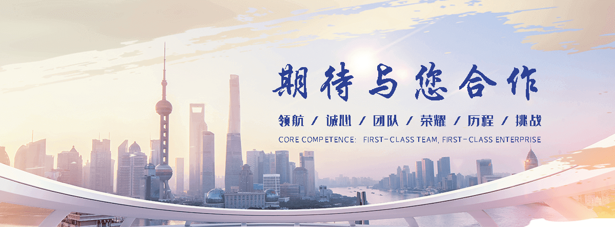 丰磊绳网(聊城分公司)